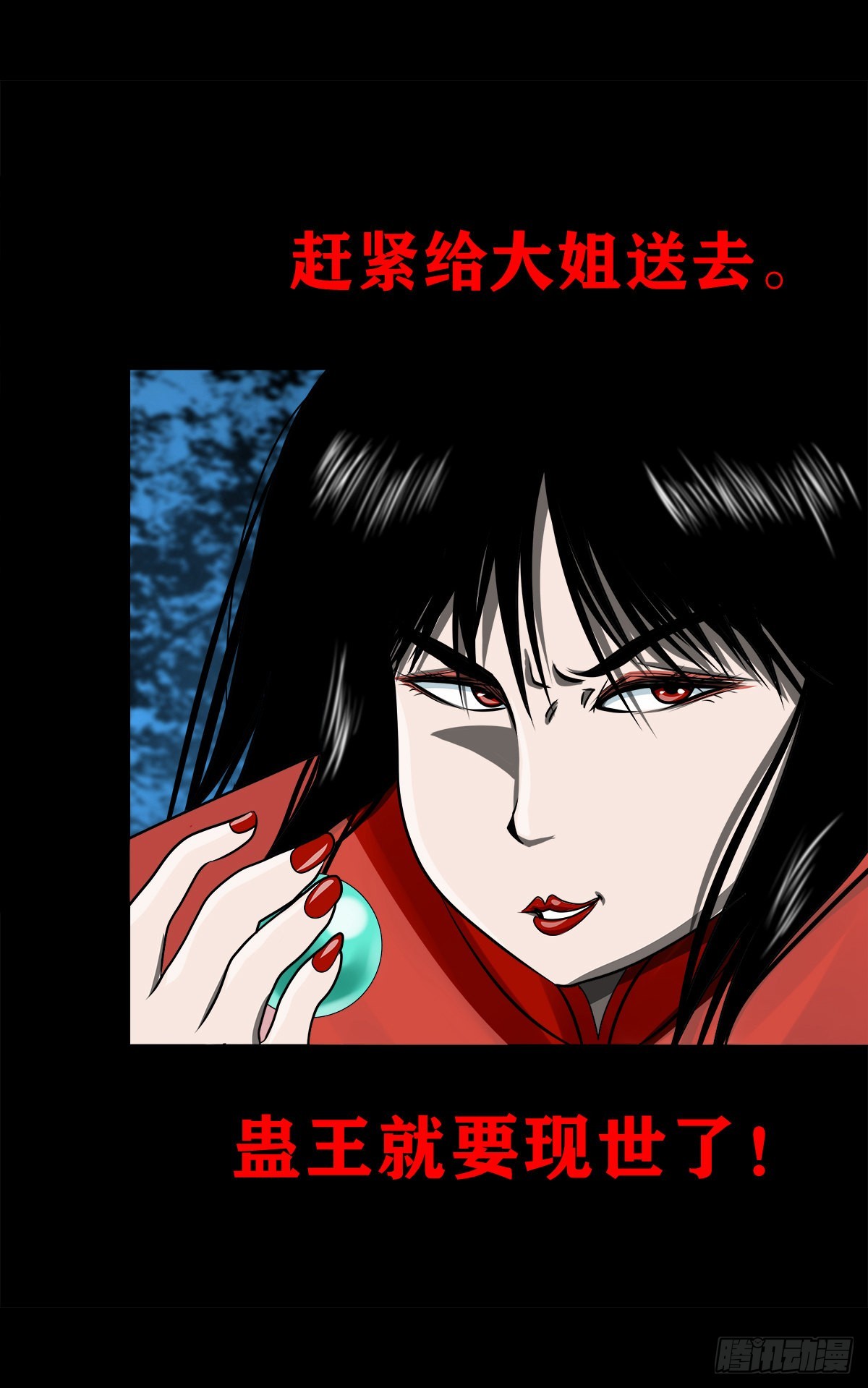 【壹佰贰拾贰】两颗妖丹33