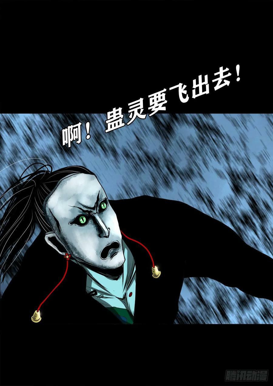 【壹佰伍拾柒】救世囚身34