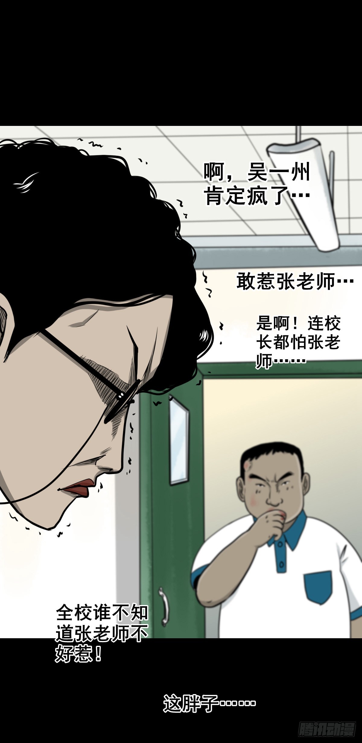 【陆拾伍】出宫入校25