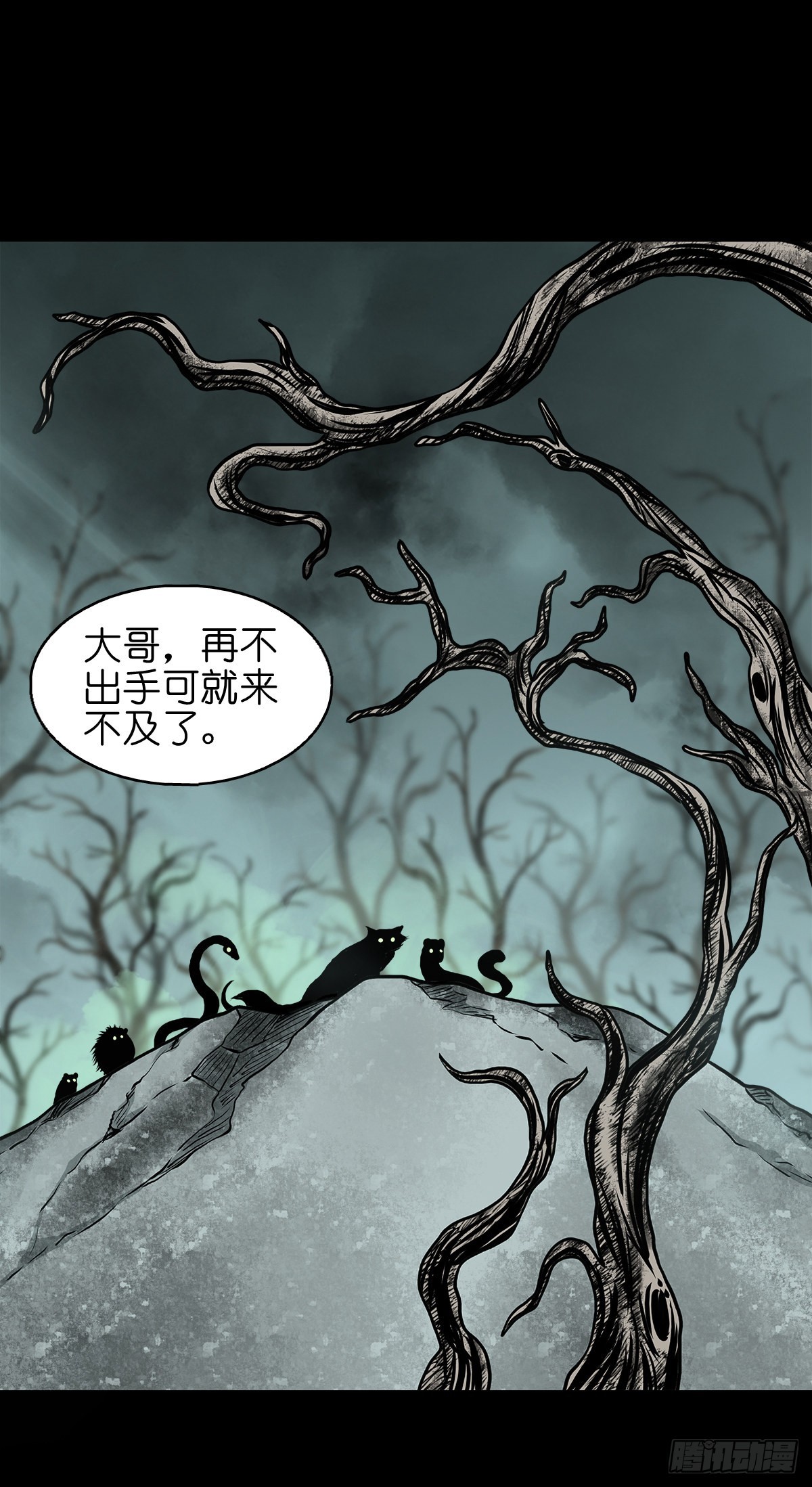 【拾贰】五仙出世1