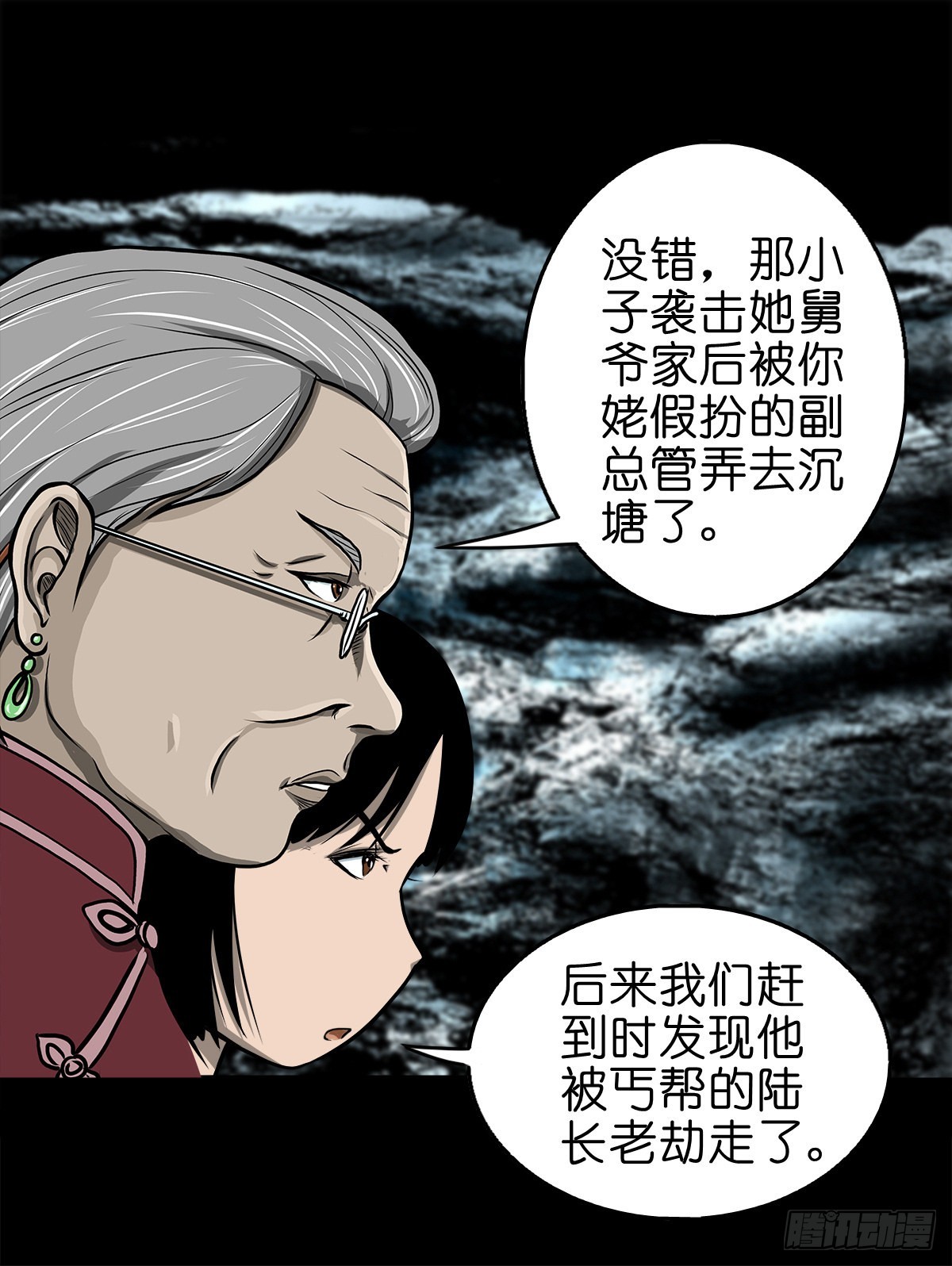【玖拾玖】入界之法26