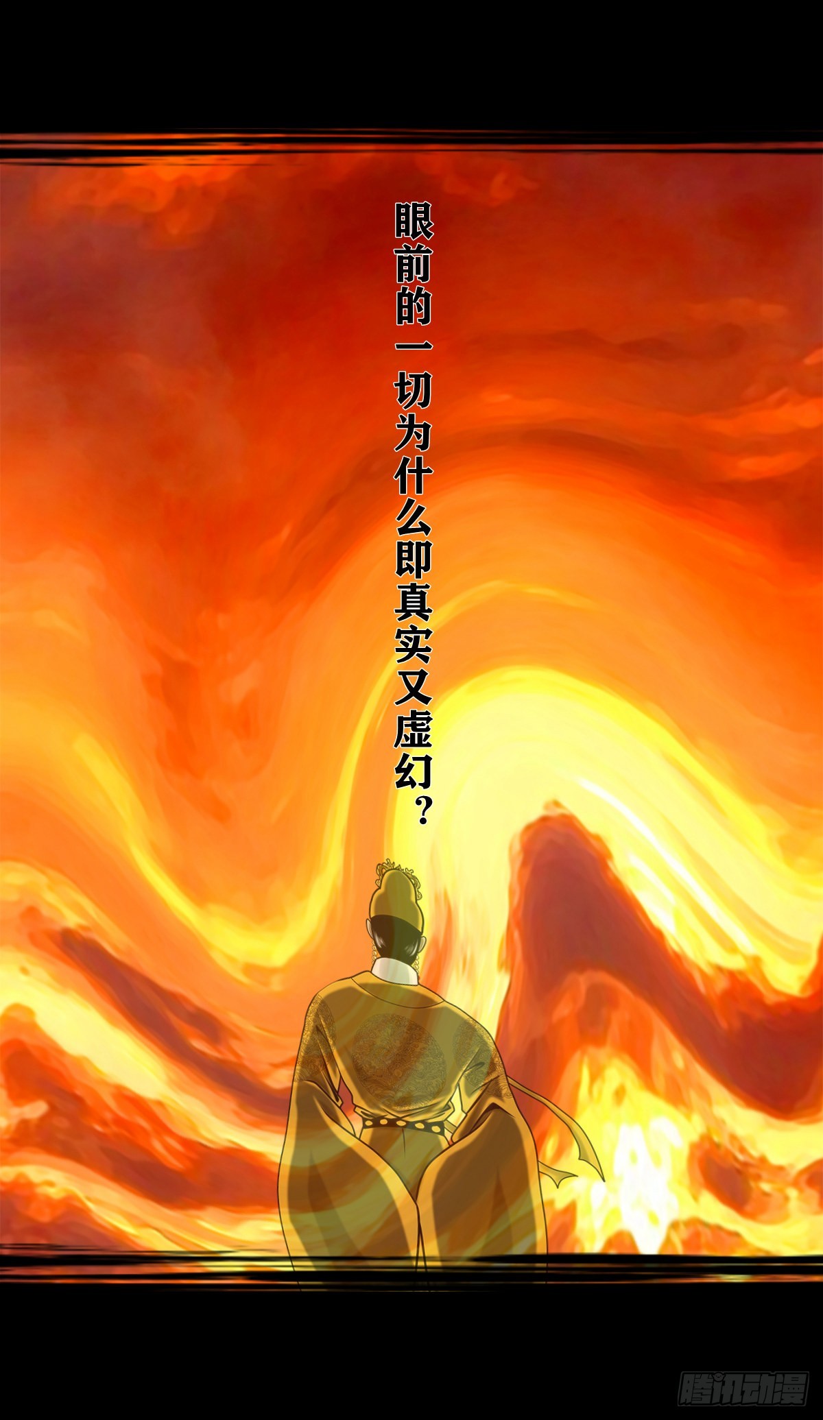 【壹佰壹拾捌】血宫之忆26