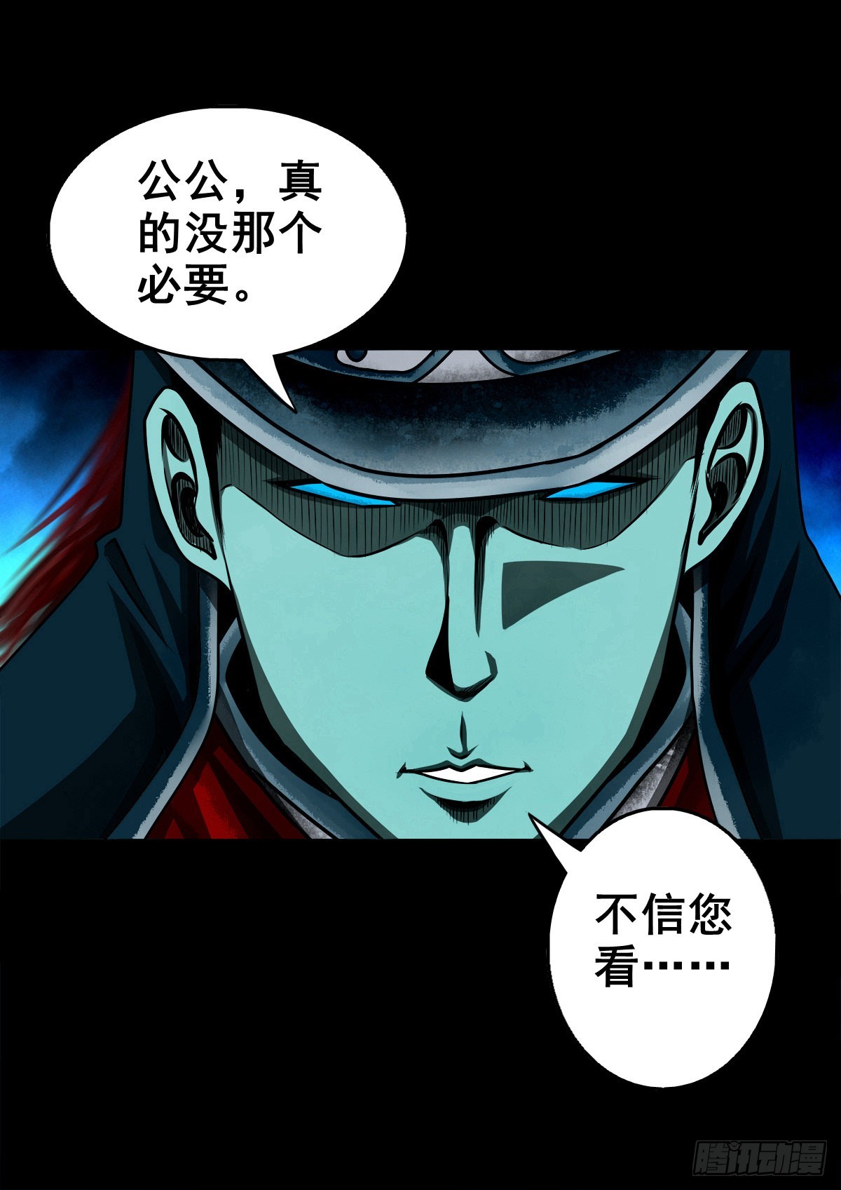 【壹佰贰拾玖】趁乱夺城18