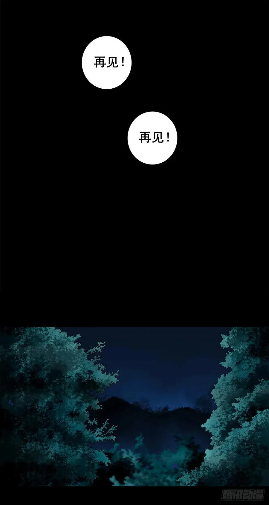 【壹佰陆拾】确定目标28