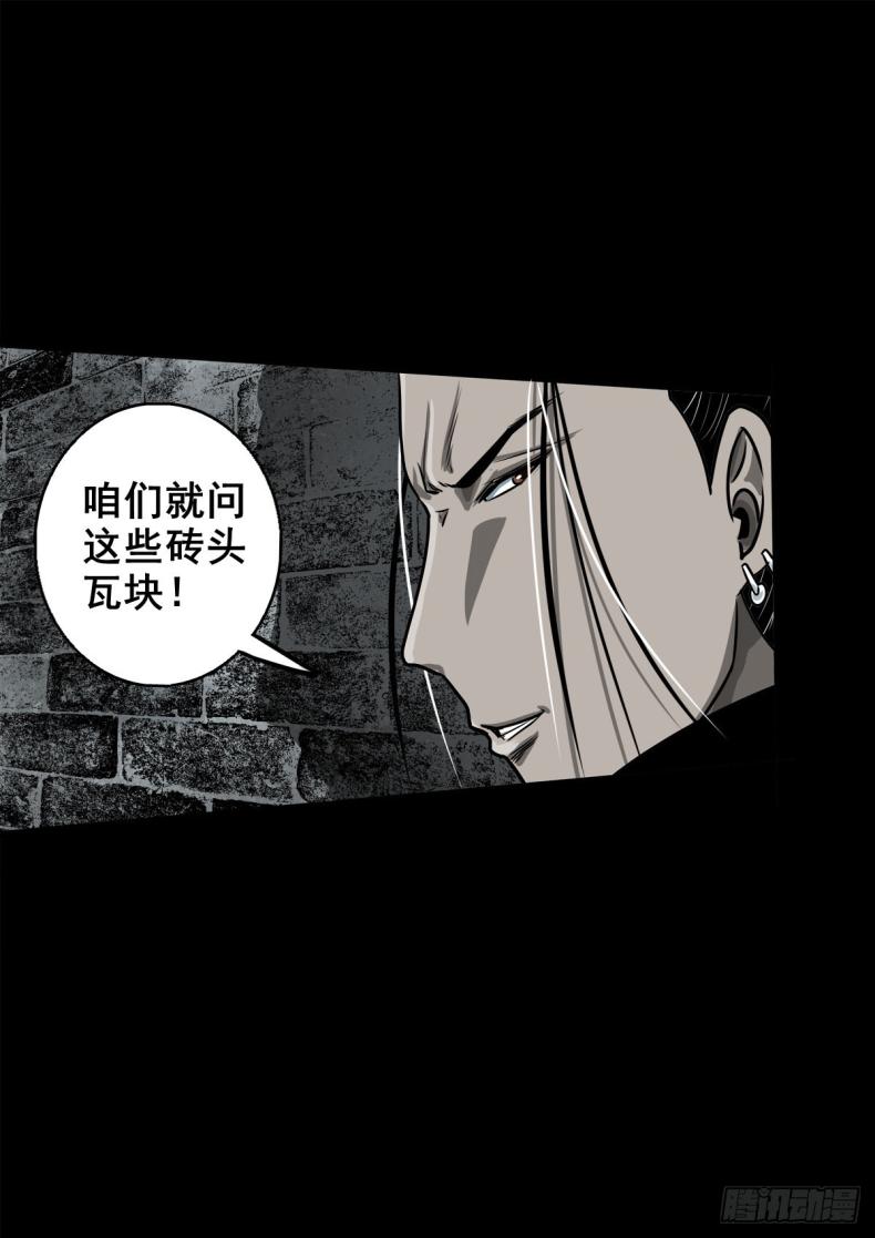 【玖拾陆】搬兵问路9
