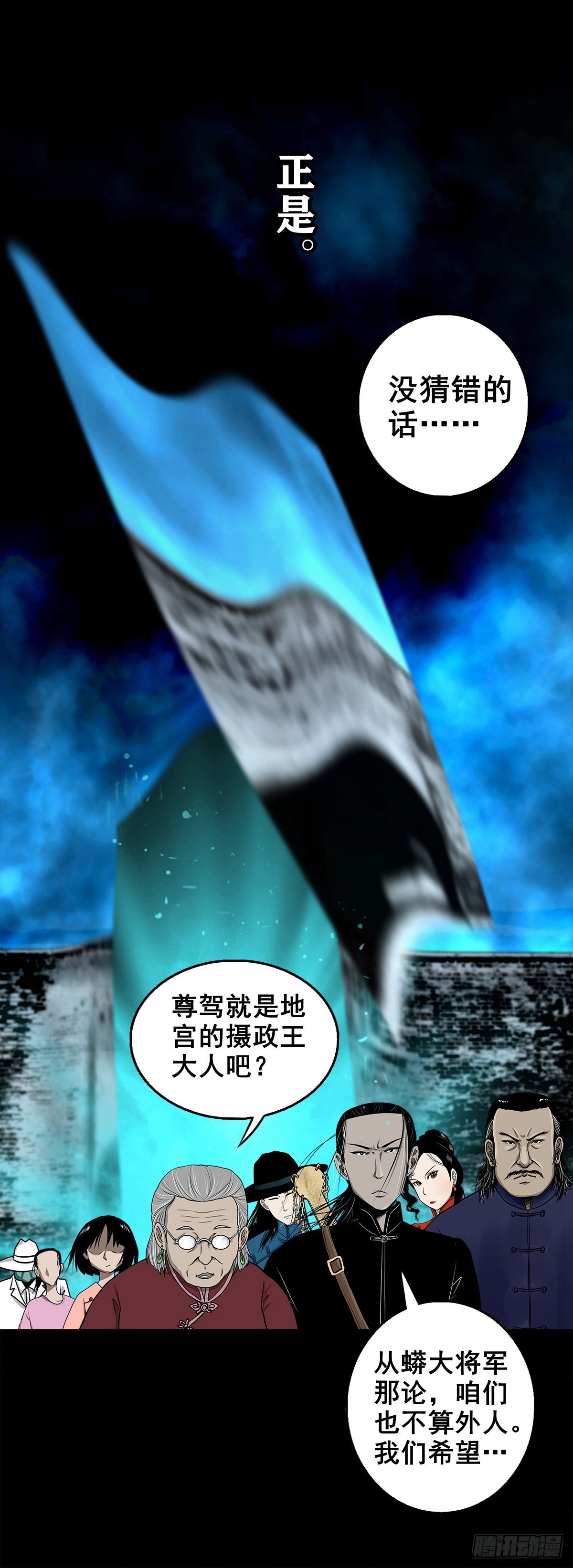 【壹佰贰拾捌】一出一入41