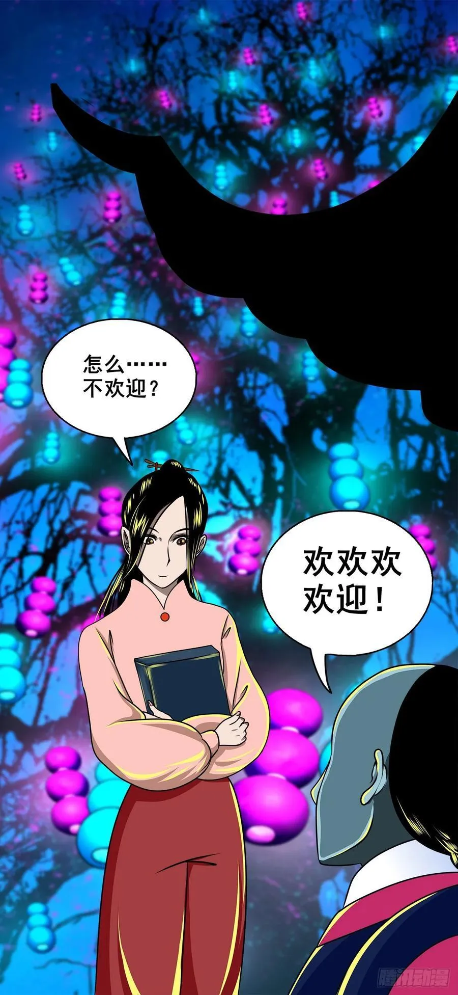 【壹佰柒拾肆】渡河入冥13