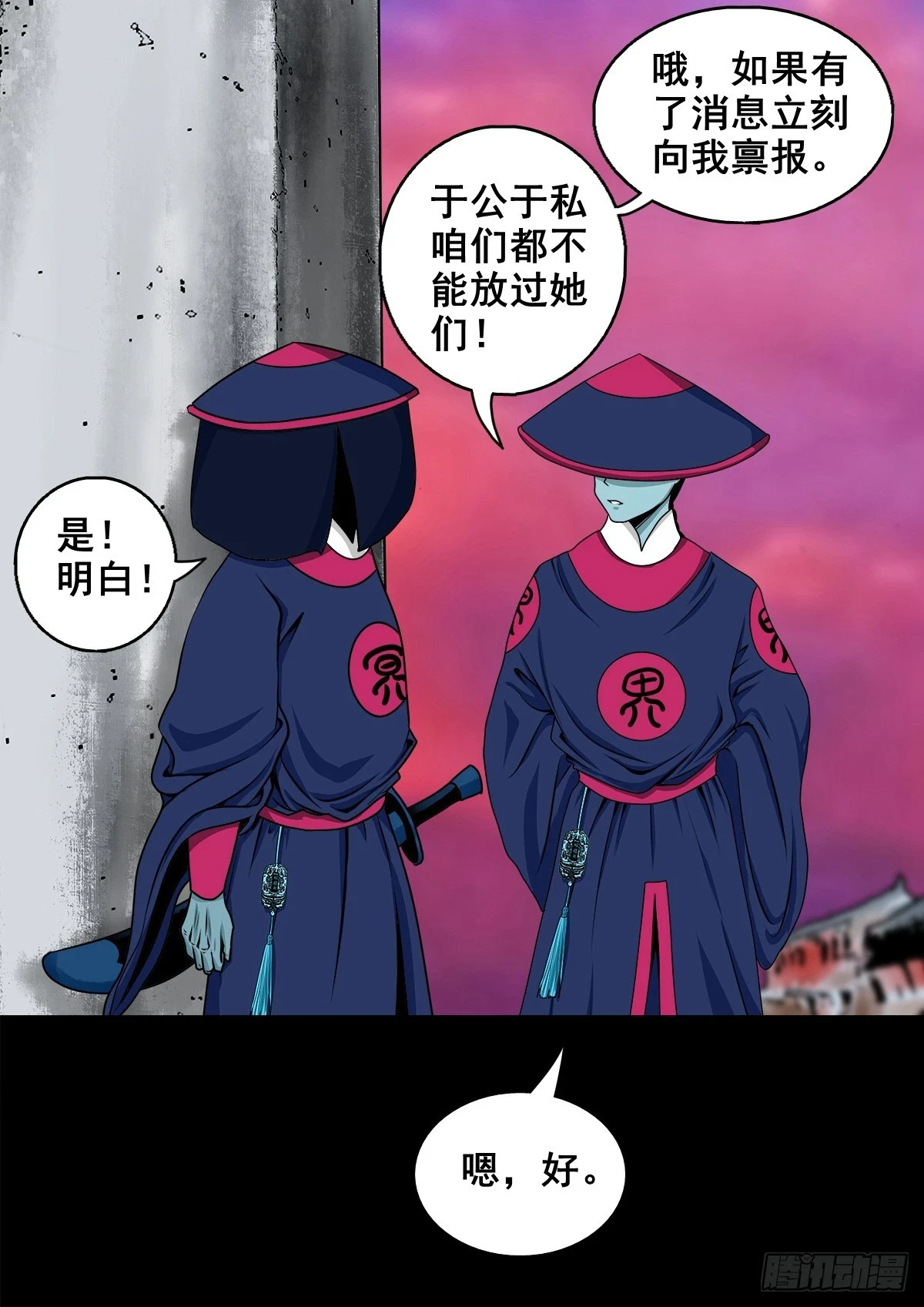 【壹佰肆拾柒】承先启后4