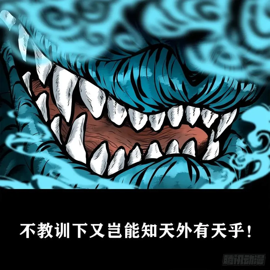 【壹佰伍拾玖】意外的真身43