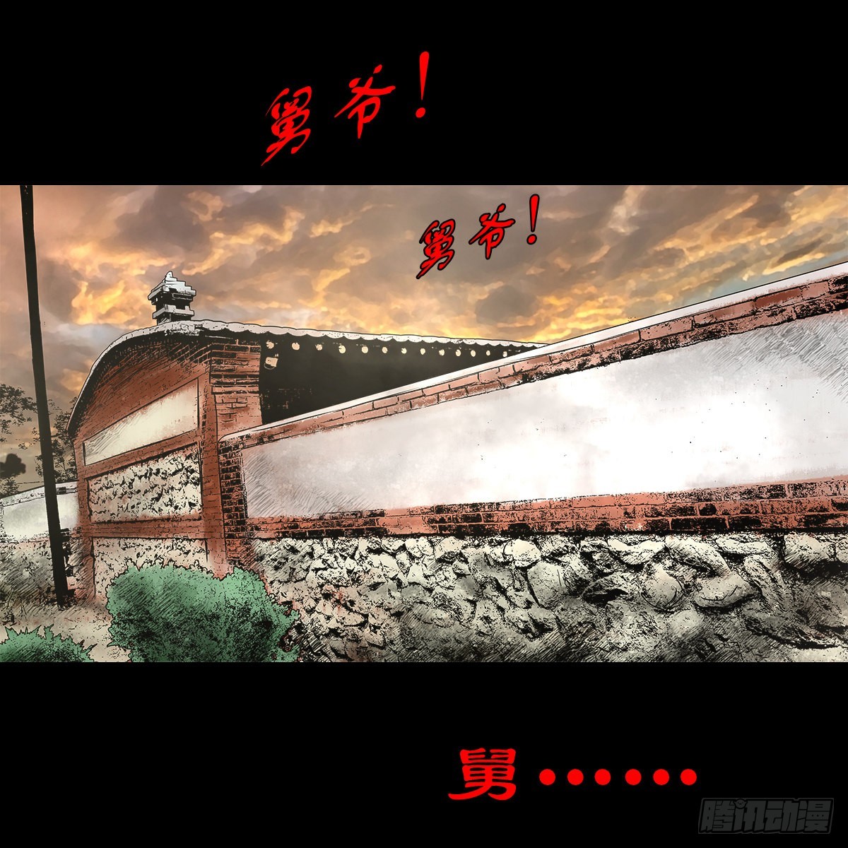 【陆拾玖】难享安宁28