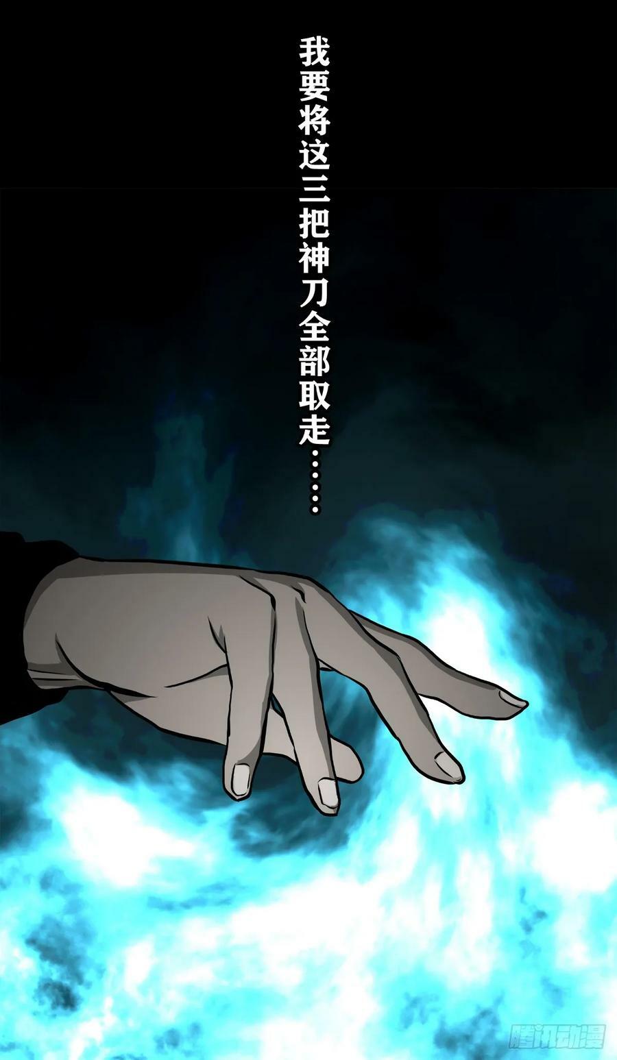 【壹佰伍拾陆】破釜沉舟47