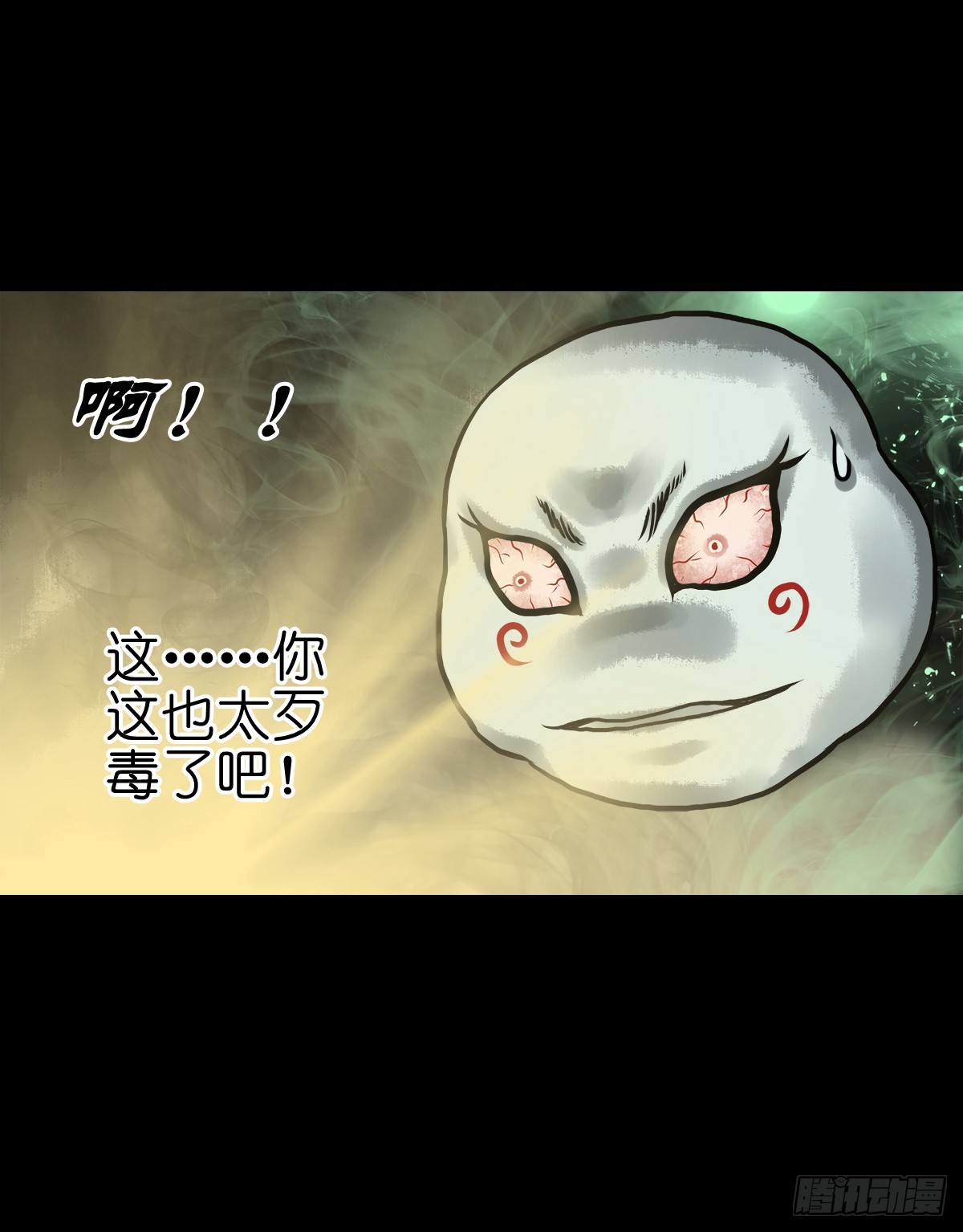 【拾伍】巧灭娃妖21
