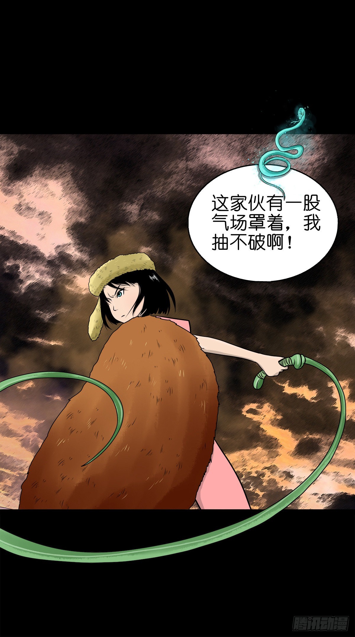 【柒拾】宿敌相遇22