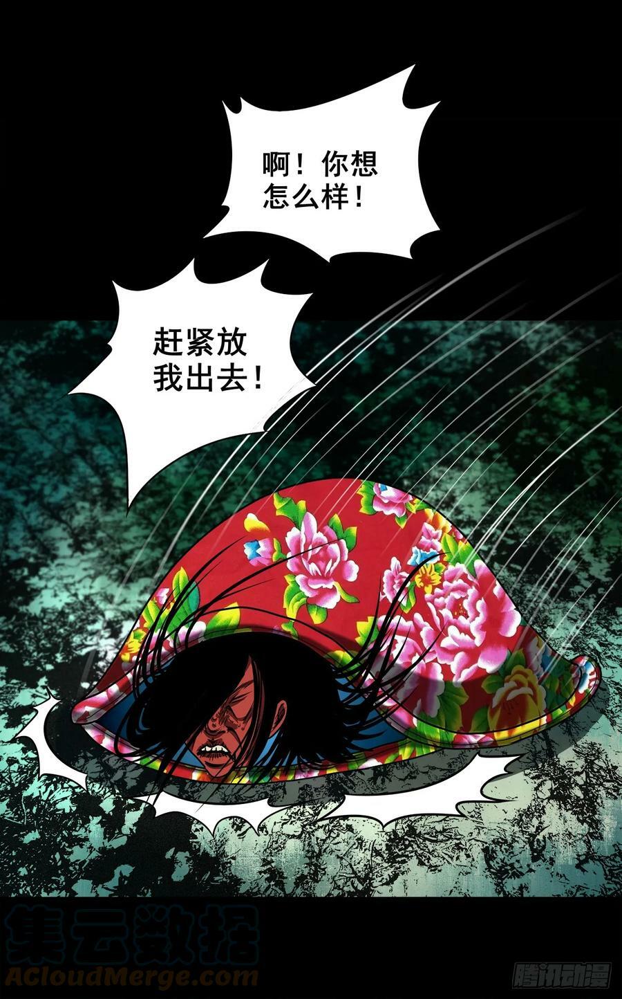 【壹佰伍拾贰】围追堵截39