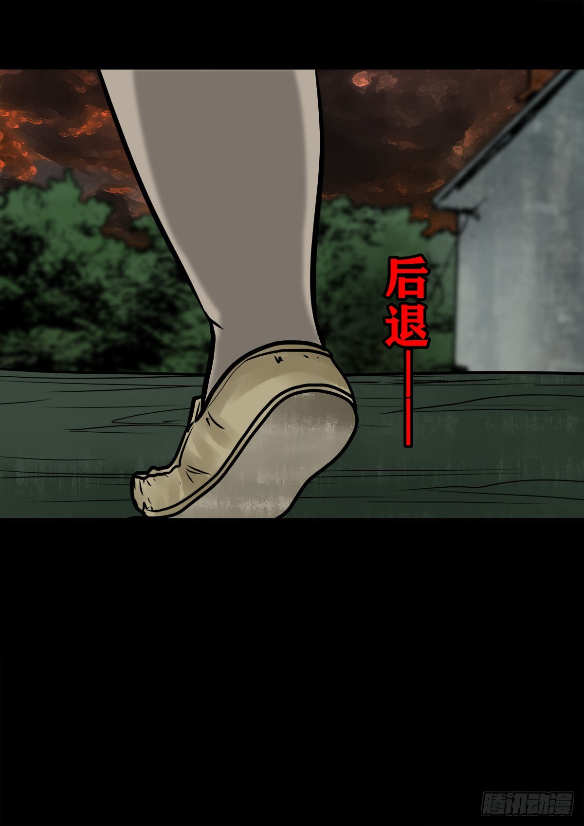 【柒拾壹】日落西山12