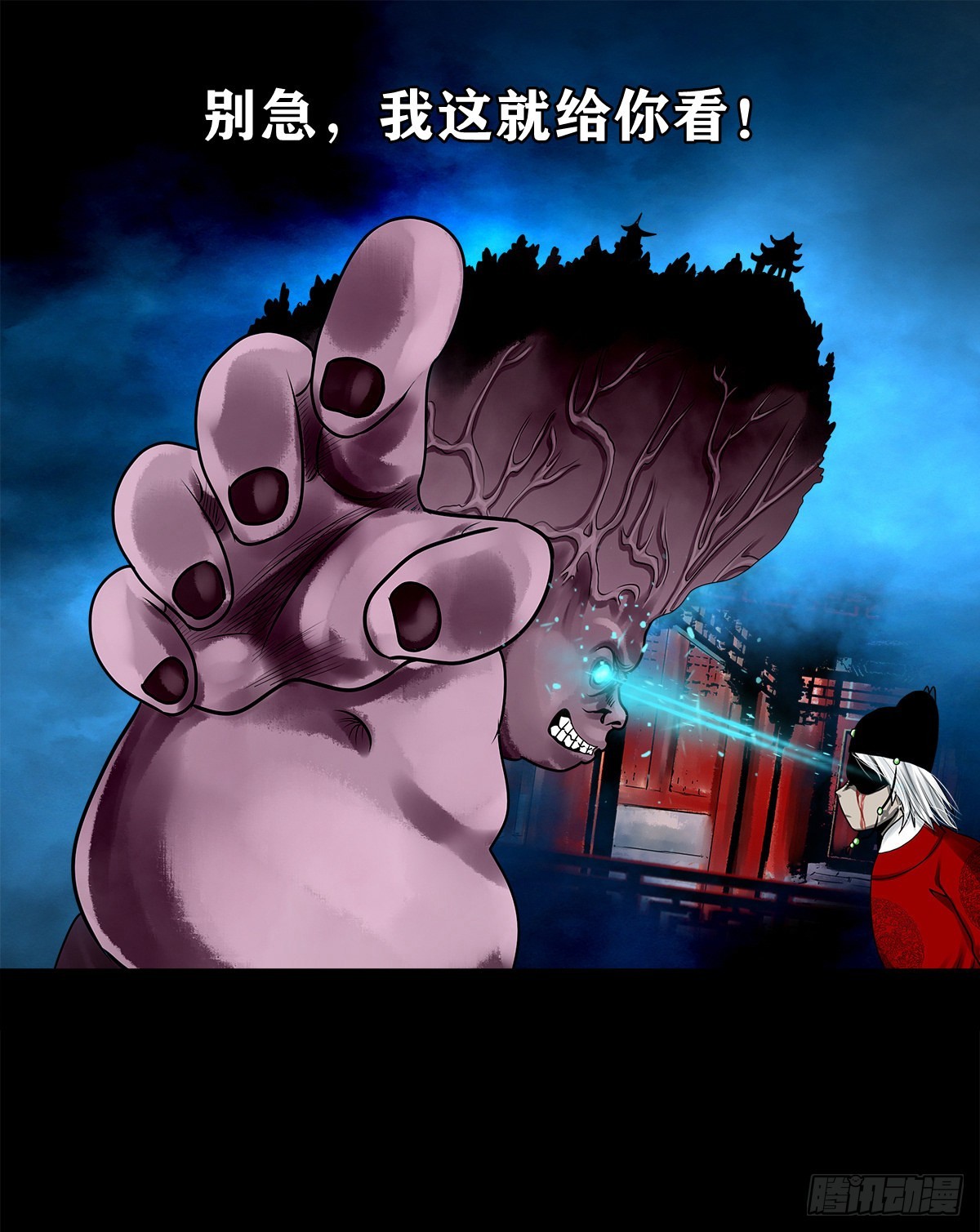 【壹佰壹拾捌】血宫之忆38
