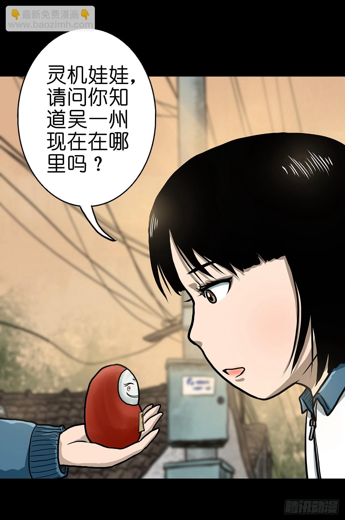 【捌】初涉江湖34