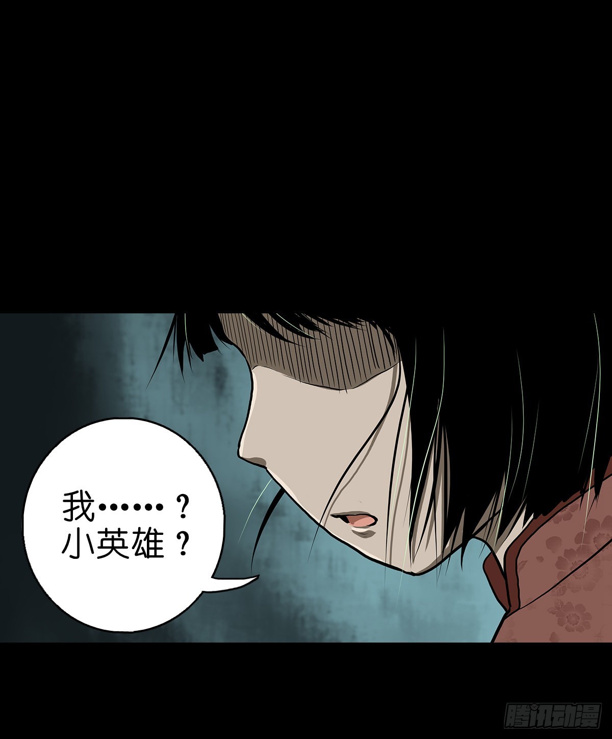 【贰拾壹】化魇妖成11