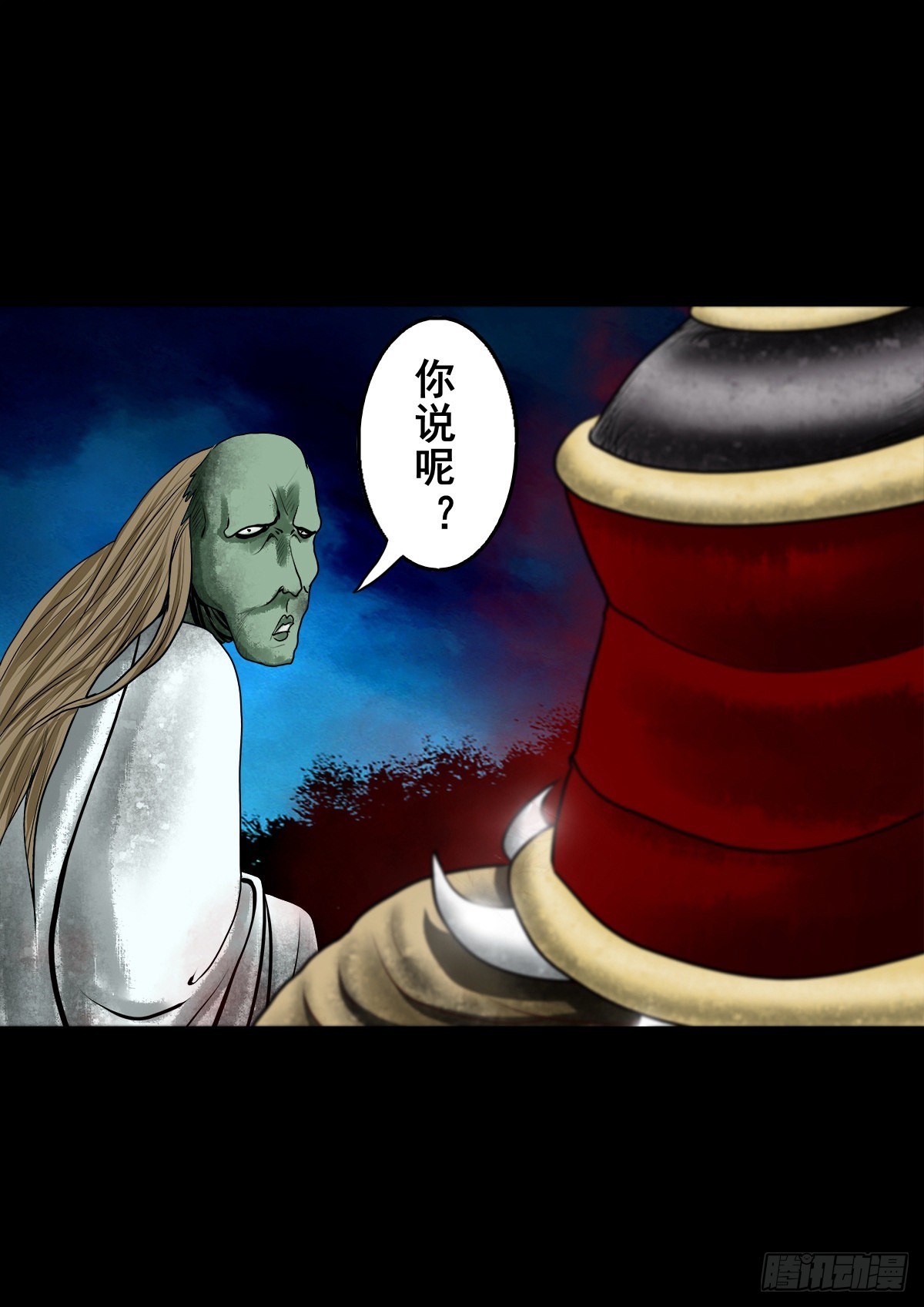 【壹佰零玖】封山钻井53