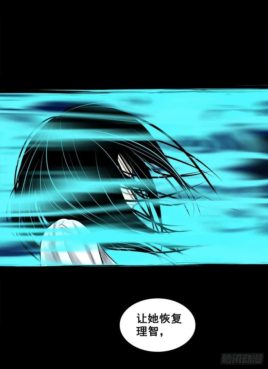 【壹佰陆拾玖】人言可畏16