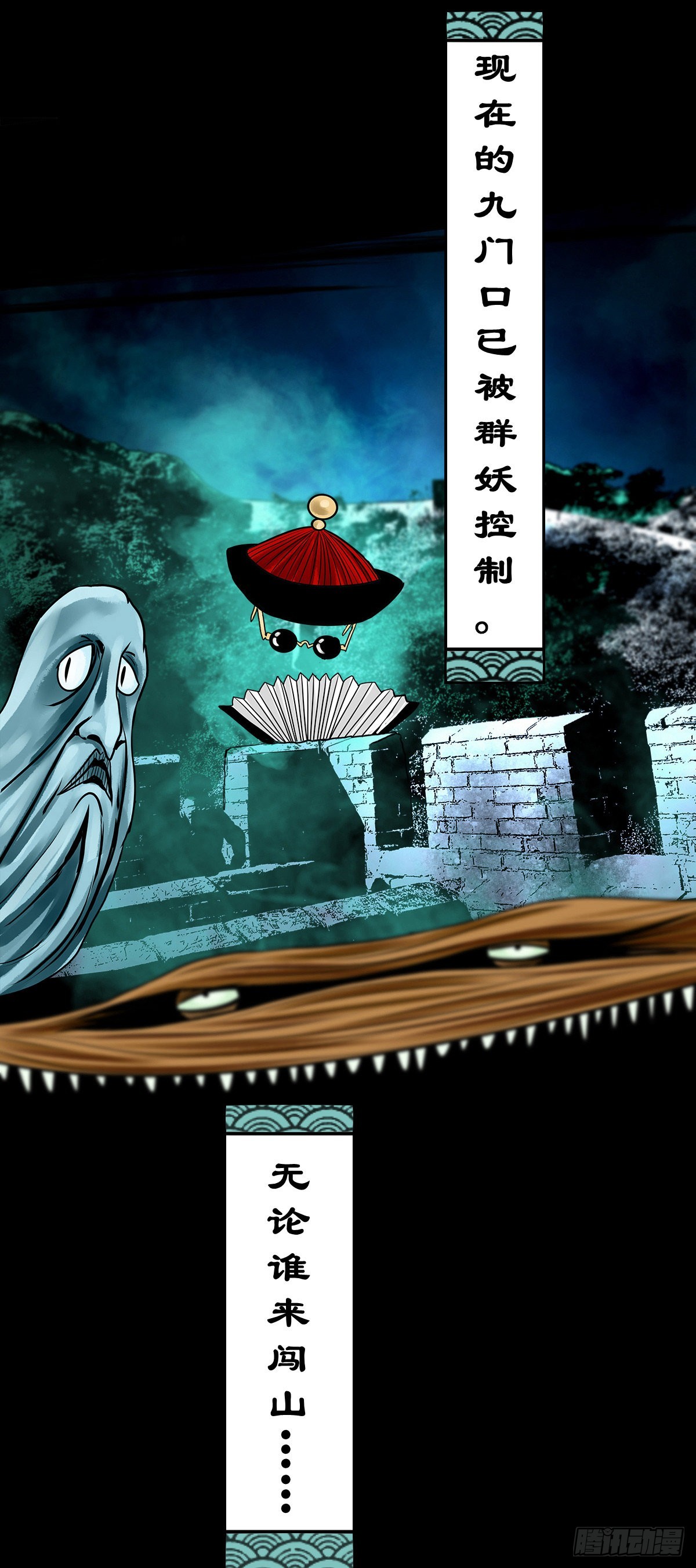 【壹佰零玖】封山钻井39