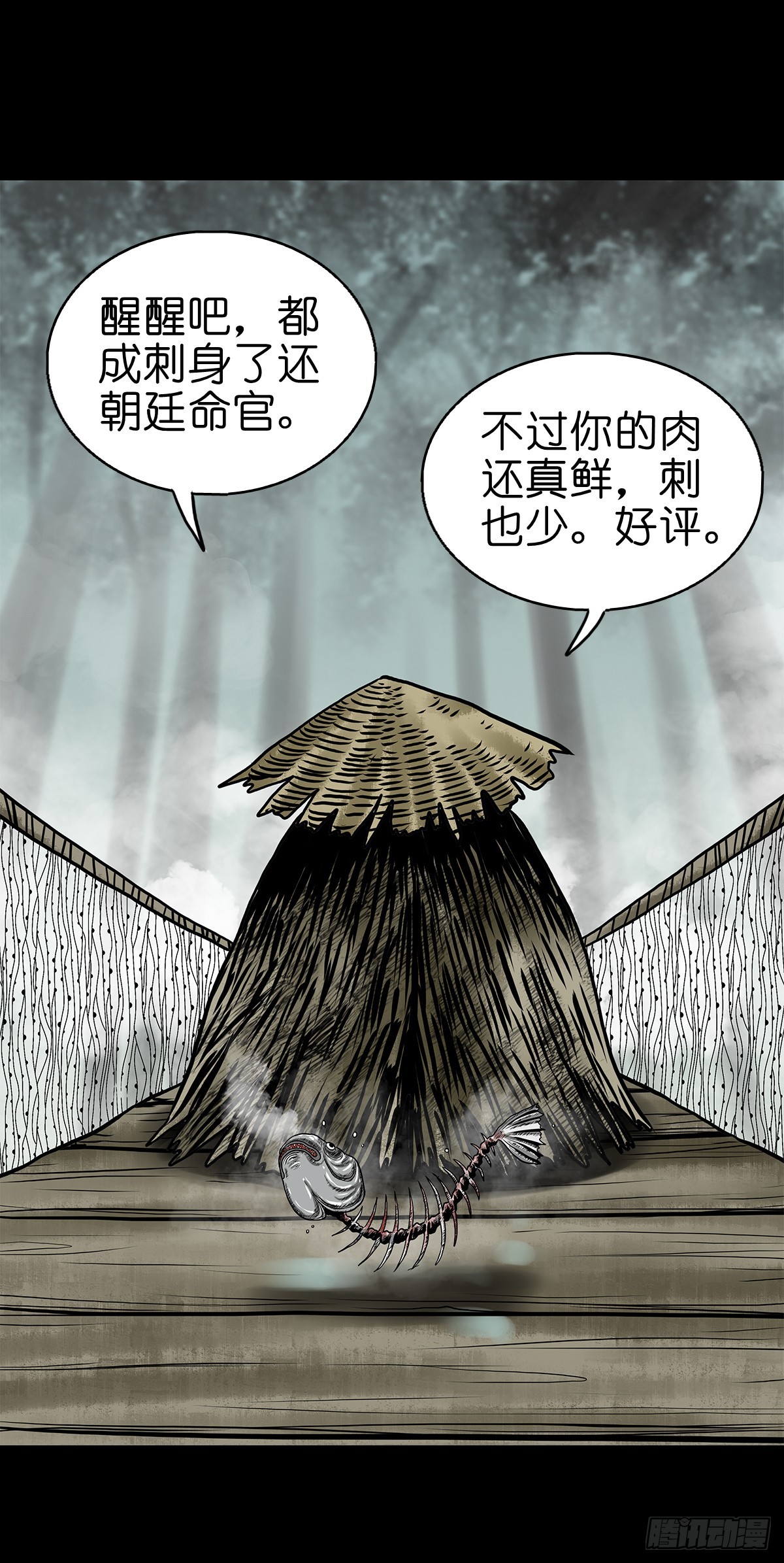 【拾】地宫禁地8