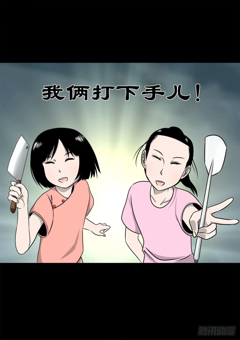 【捌拾陆】故友重逢48