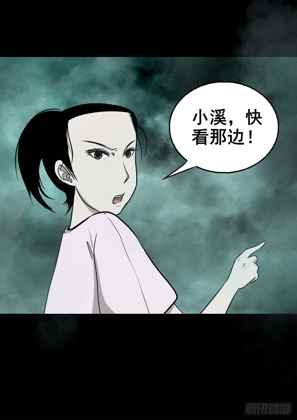 【捌拾贰】意料之外45