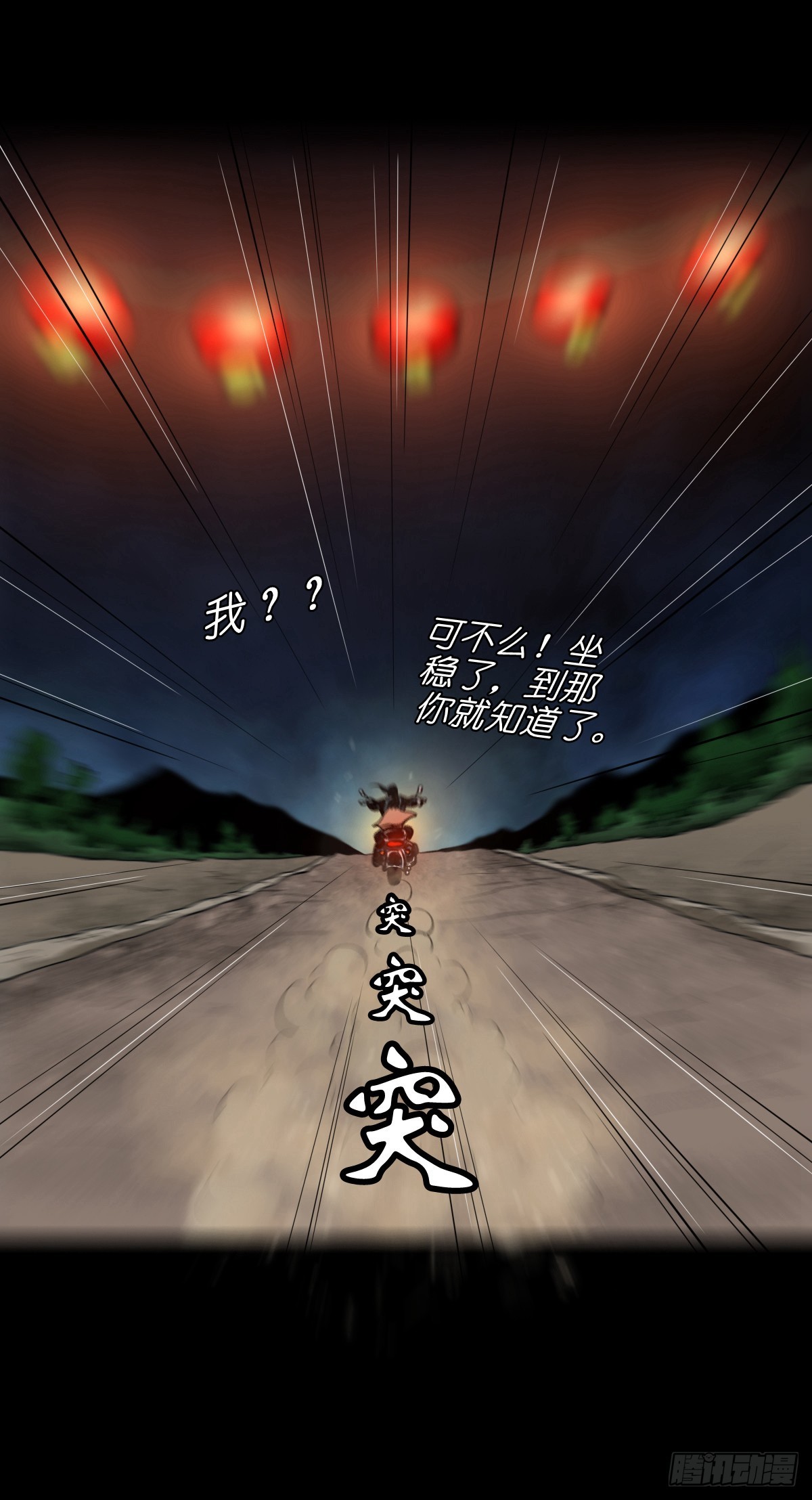 【拾玖】夙梦追源21