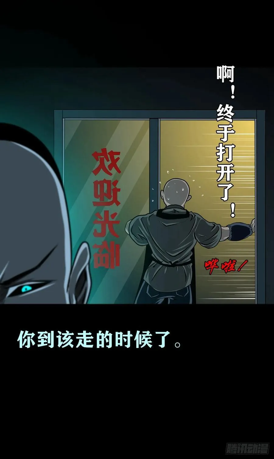 【壹佰柒拾贰】江湖不是打打杀杀5