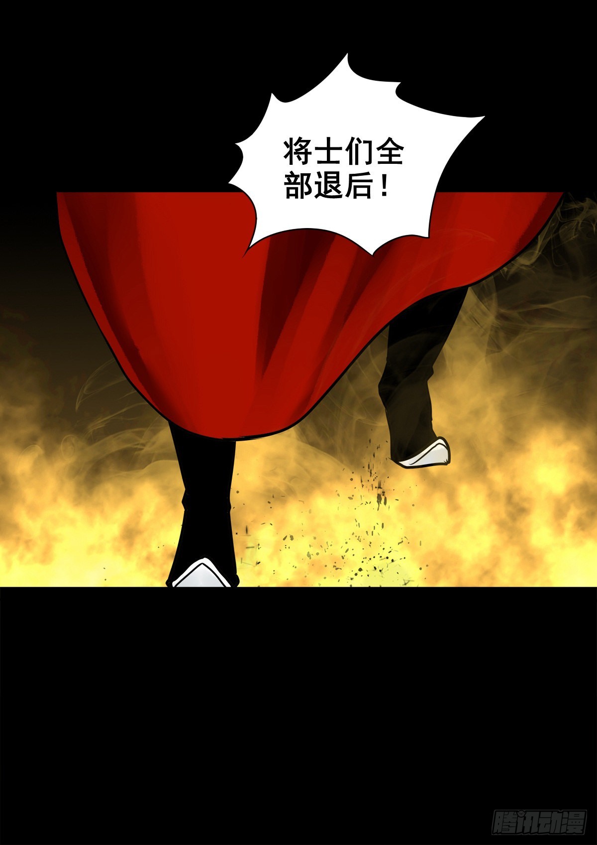 【壹佰壹拾柒】界起狼烟44