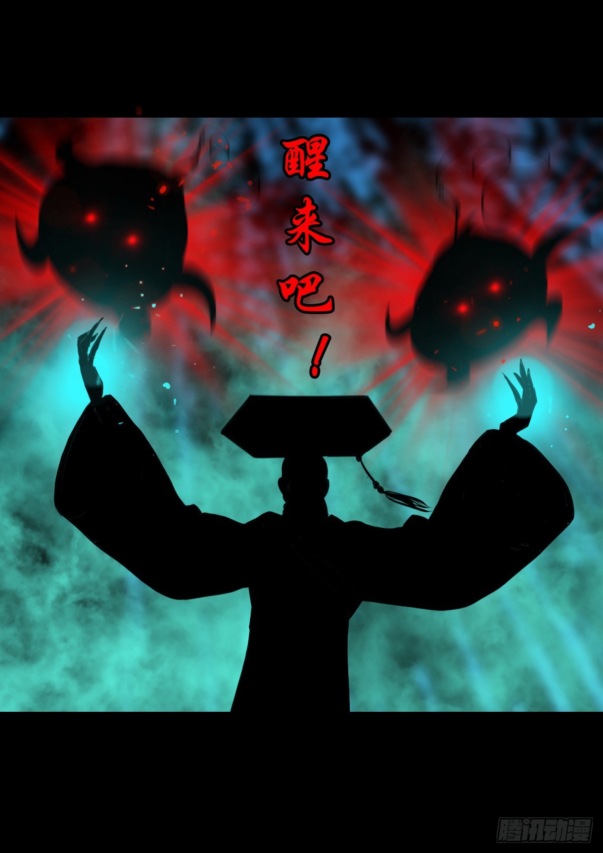 【壹佰壹拾贰】表里受敌35
