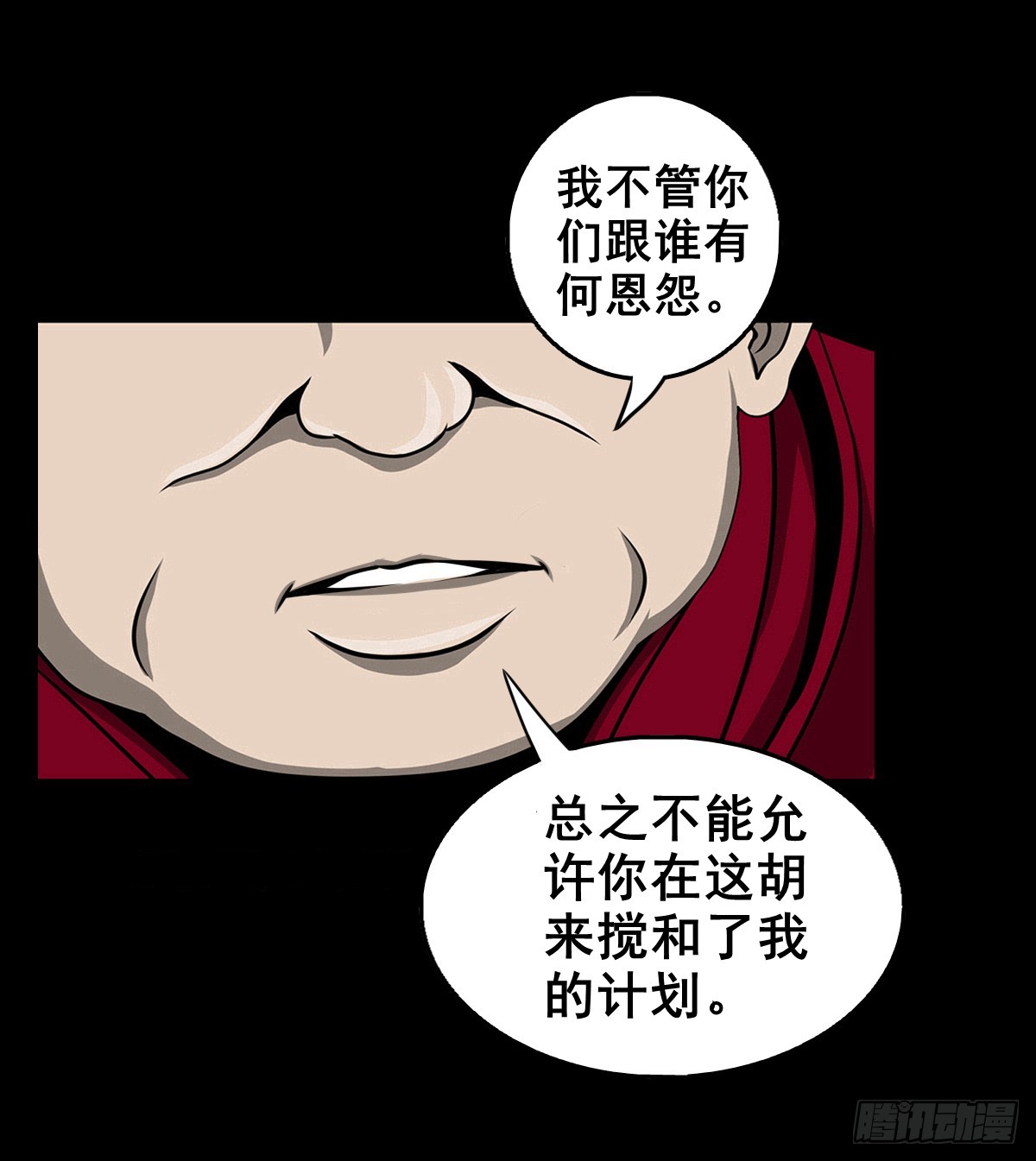 【壹佰叁拾陆】早有防备3
