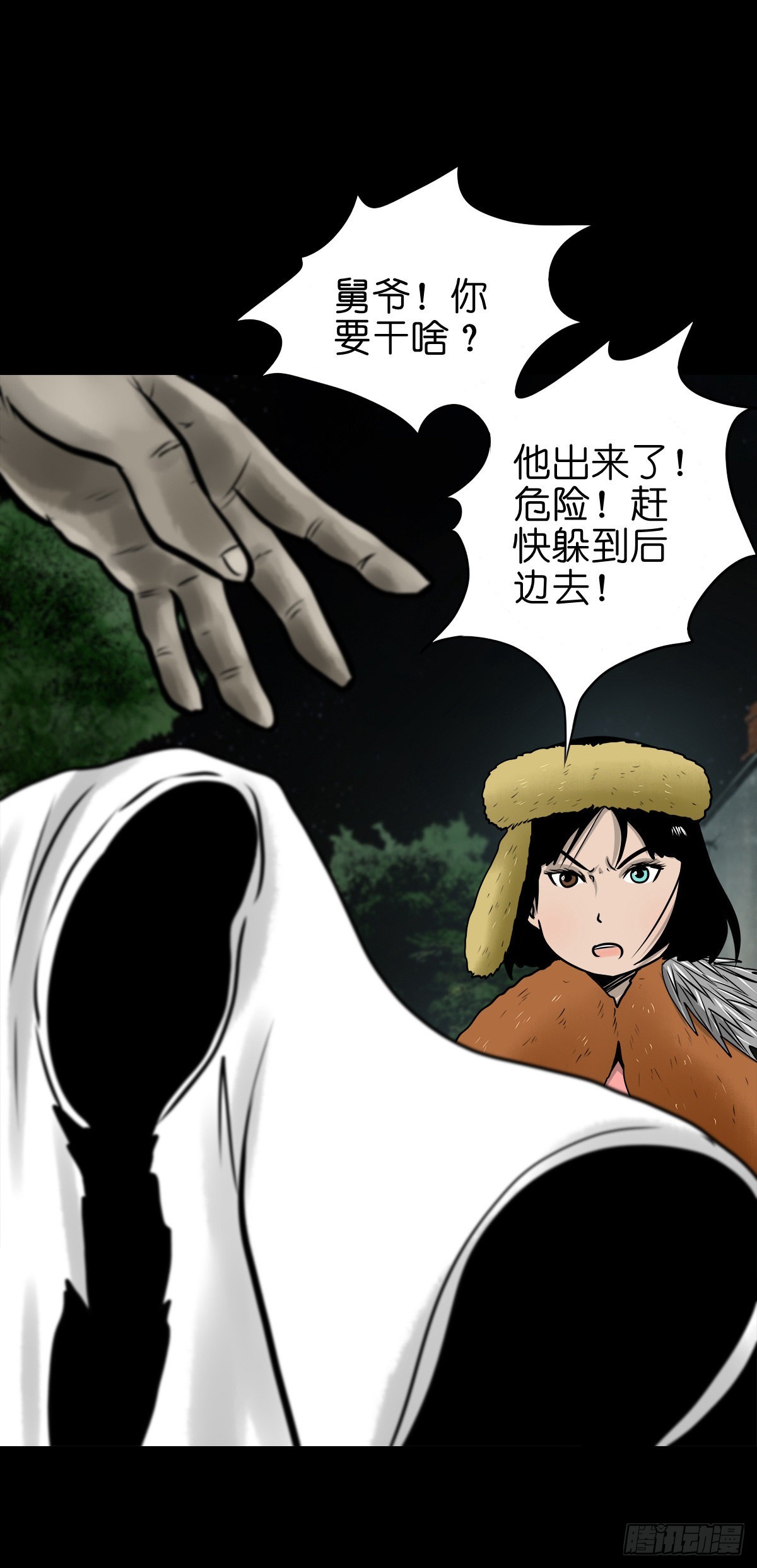 【柒拾贰】有法难施32