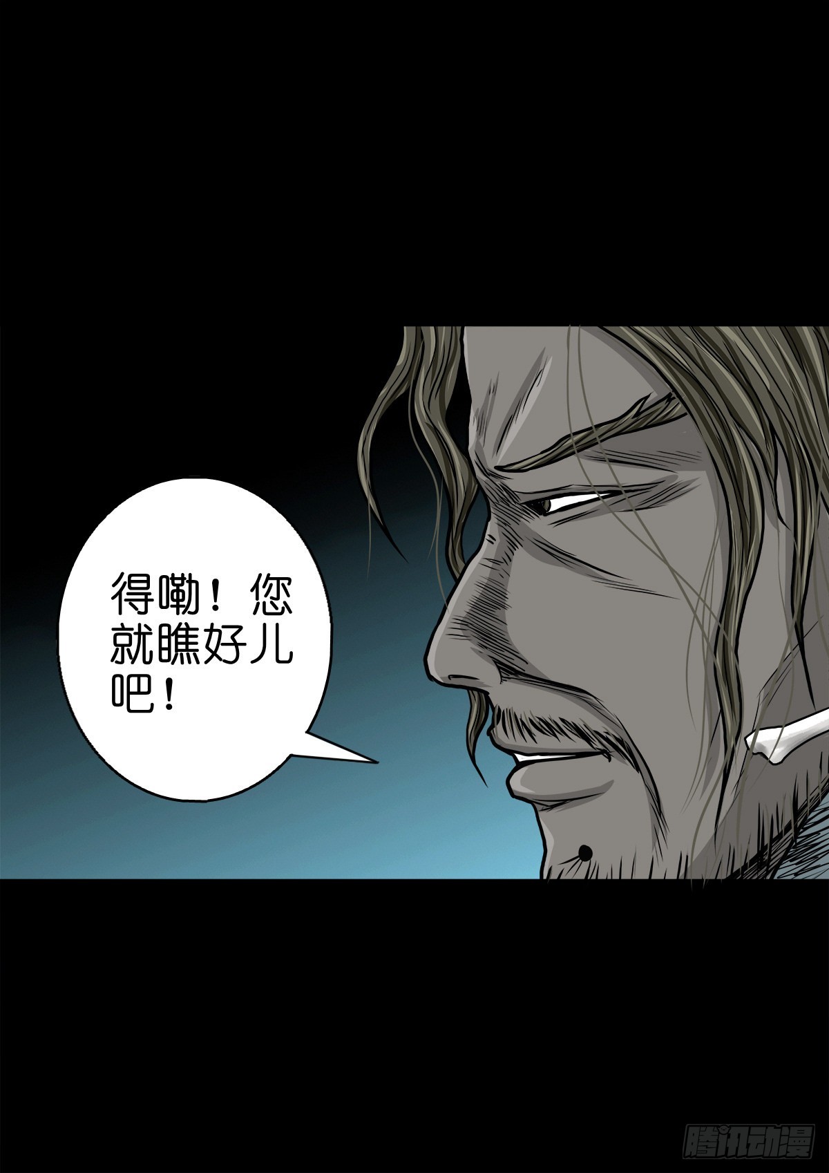 【捌拾】沙滩卸州27