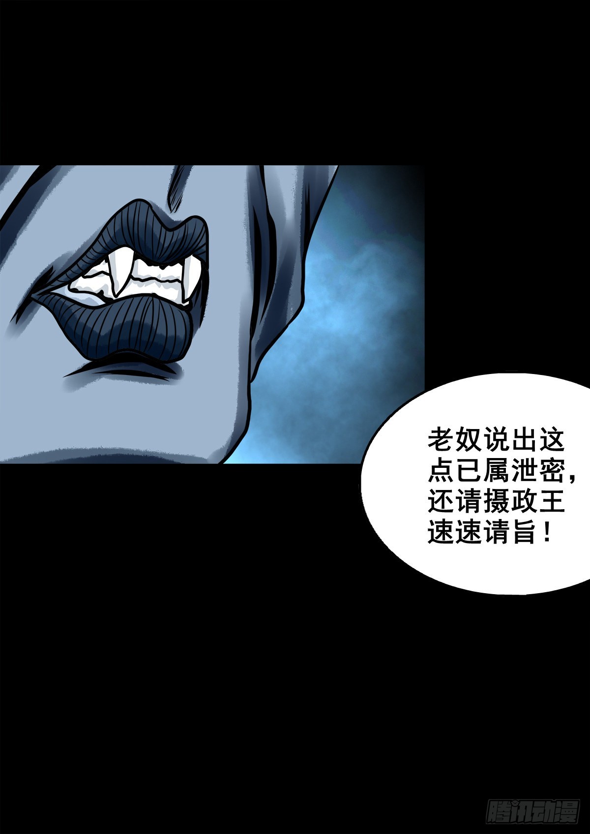 【玖拾捌】两世为人29