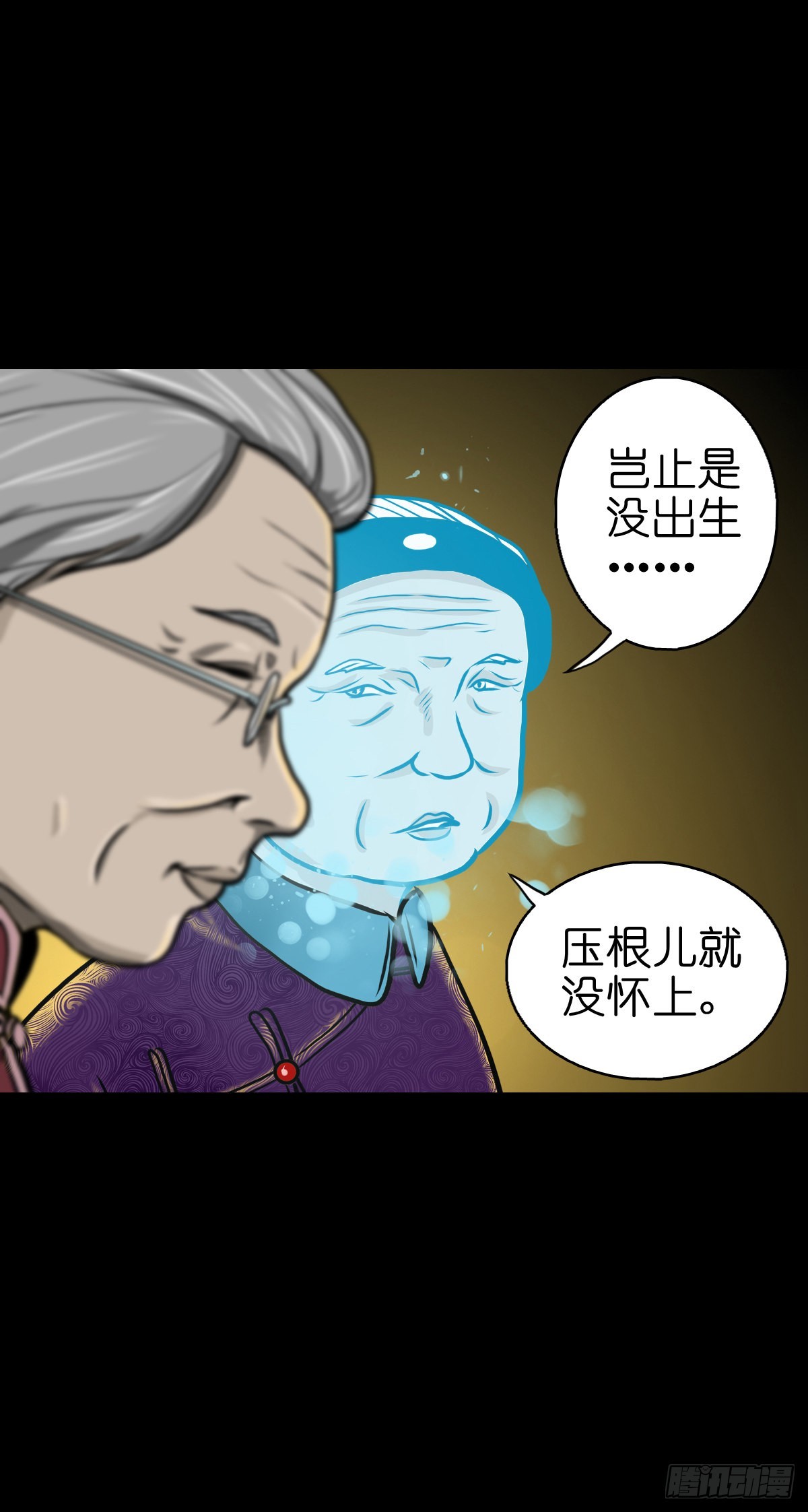 【伍拾玖】借身入宫31