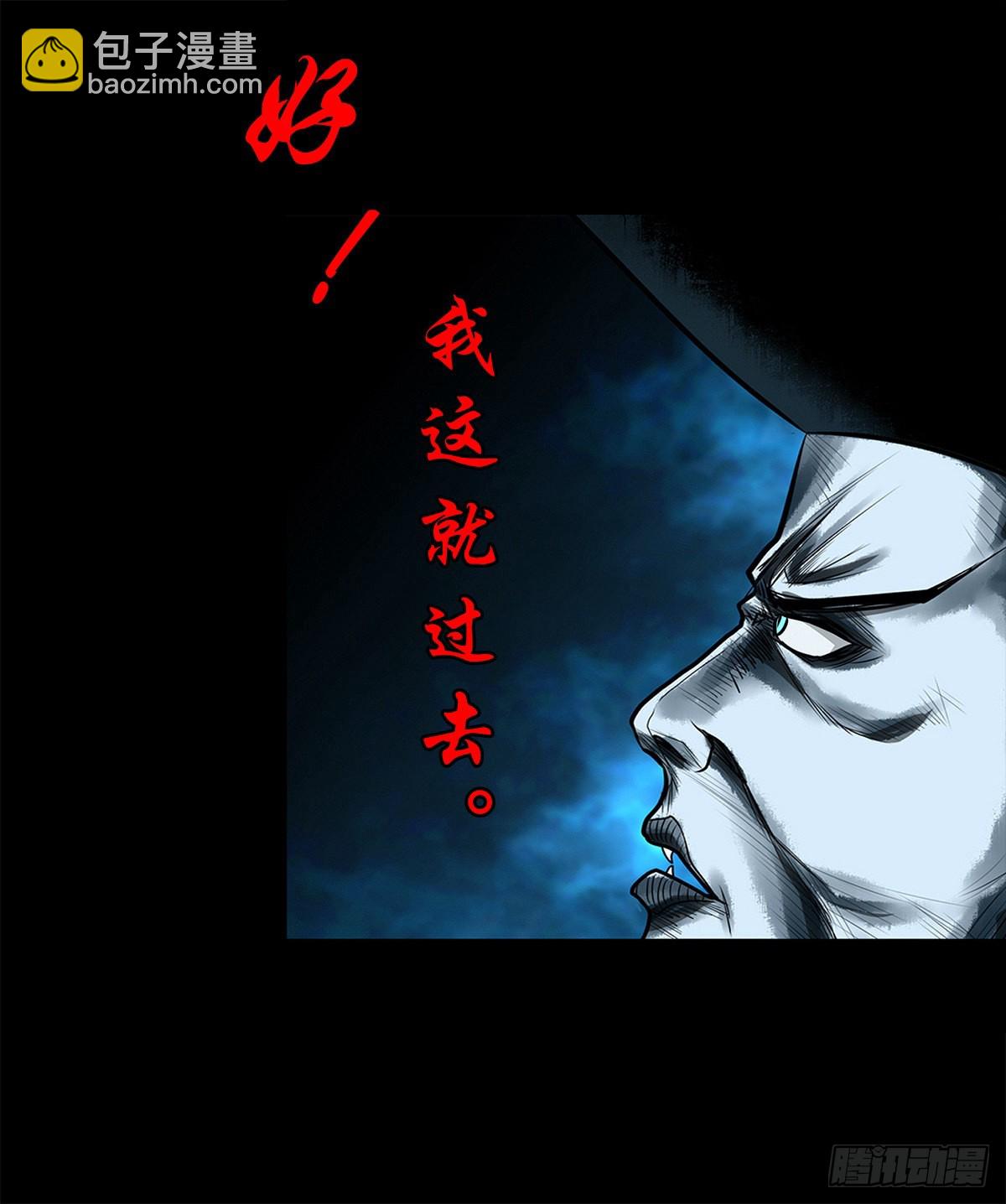 【壹佰贰拾肆】龙术之用37