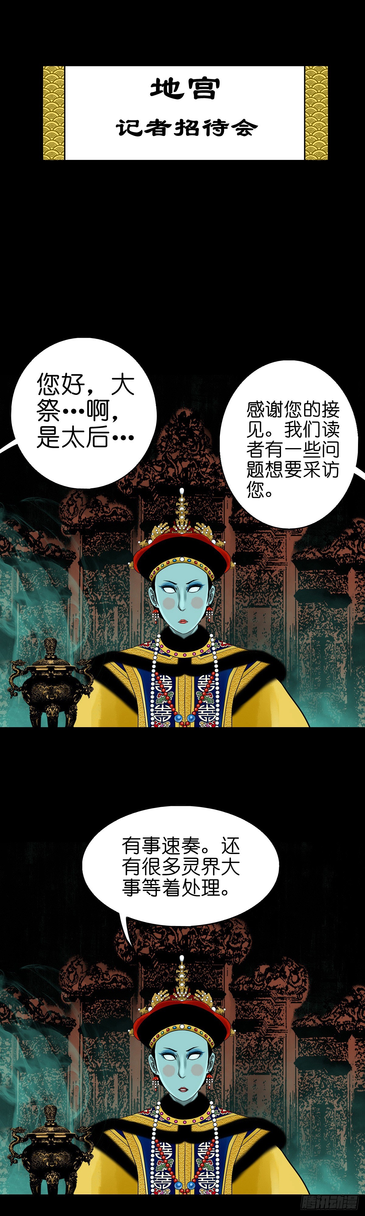 【番外】访谈喜塔腊青月0