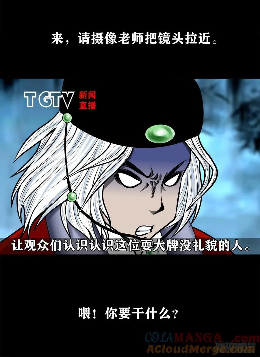 【九】天龙地龙12