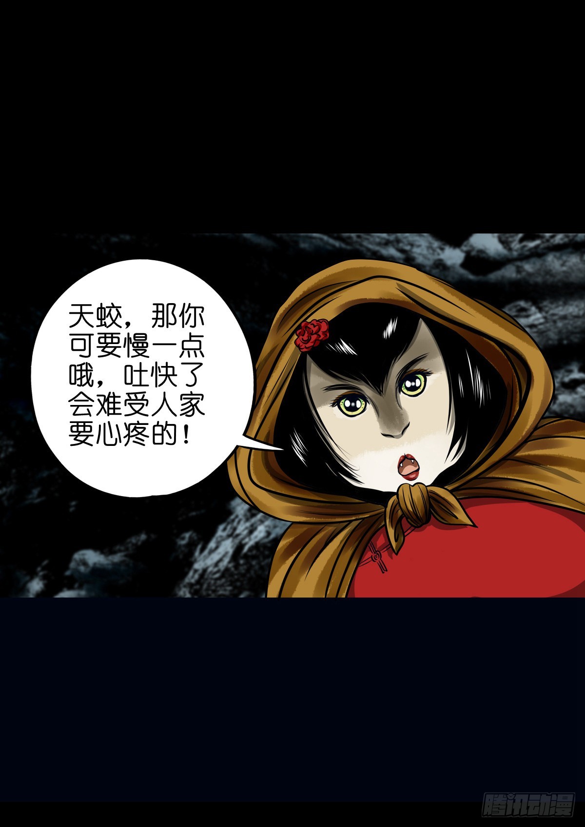 【玖拾柒】难寻其踪30