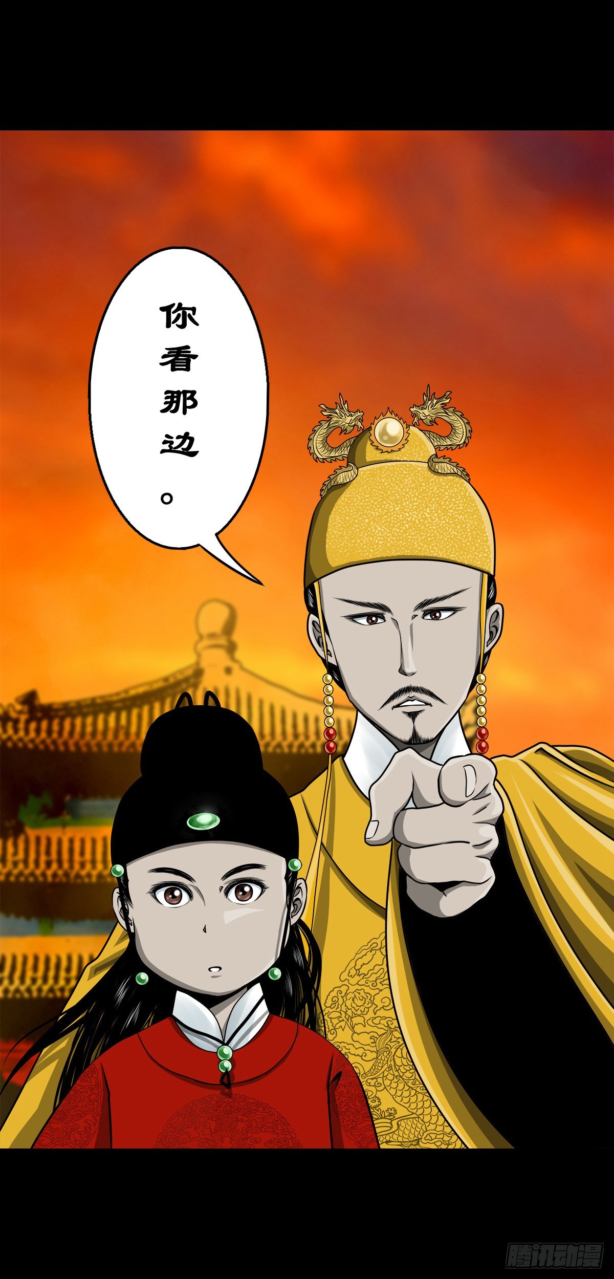【壹佰壹拾捌】血宫之忆14