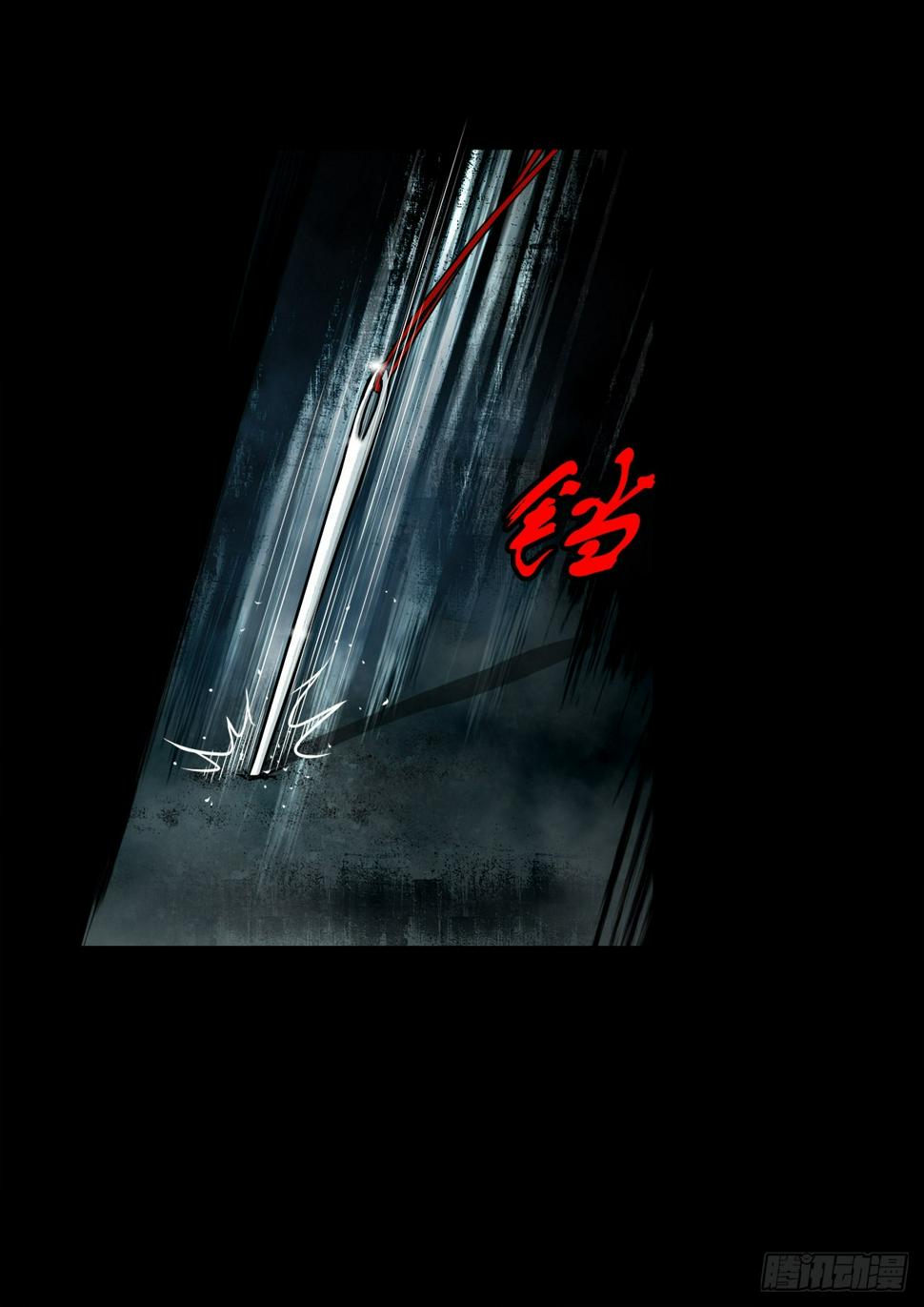 【壹佰零壹】丐祖之问37