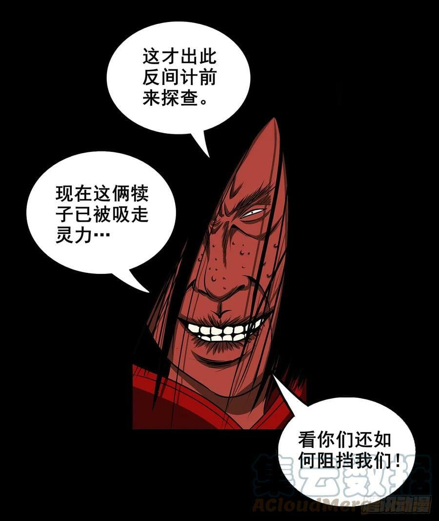 【壹佰伍拾贰】围追堵截18