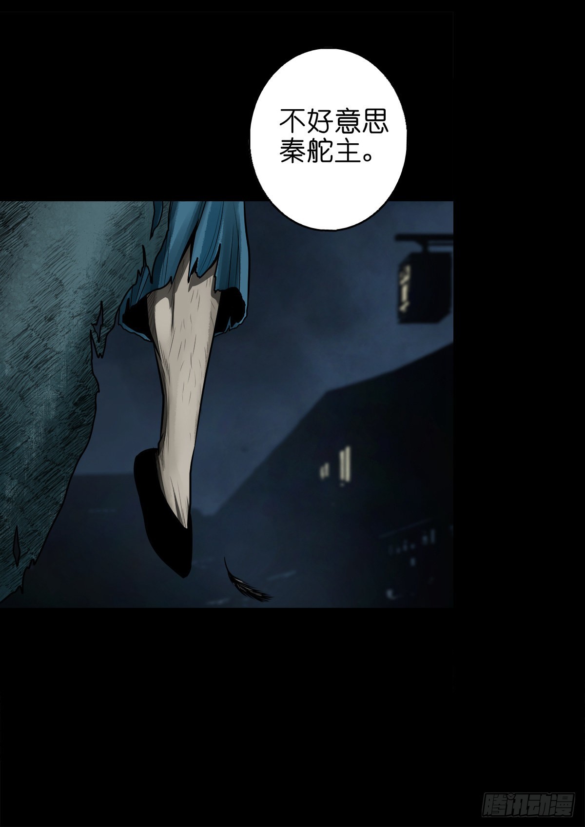 【捌拾玖】缘续山海8