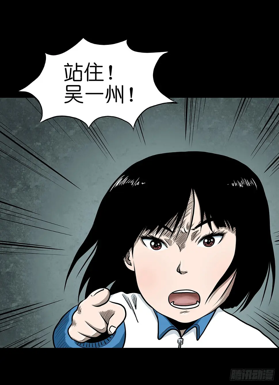 【贰】铃梦寻州15