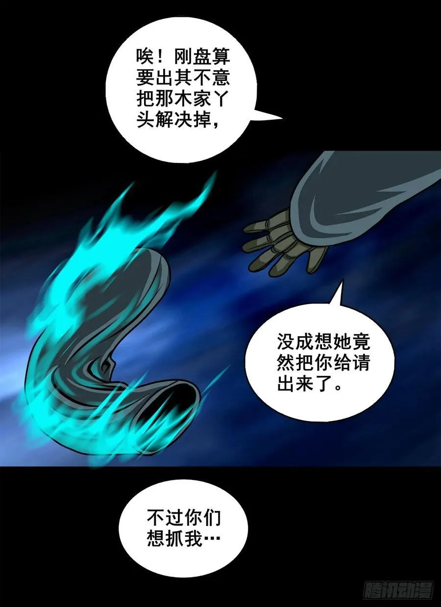 【壹佰陆拾肆】前生今世43