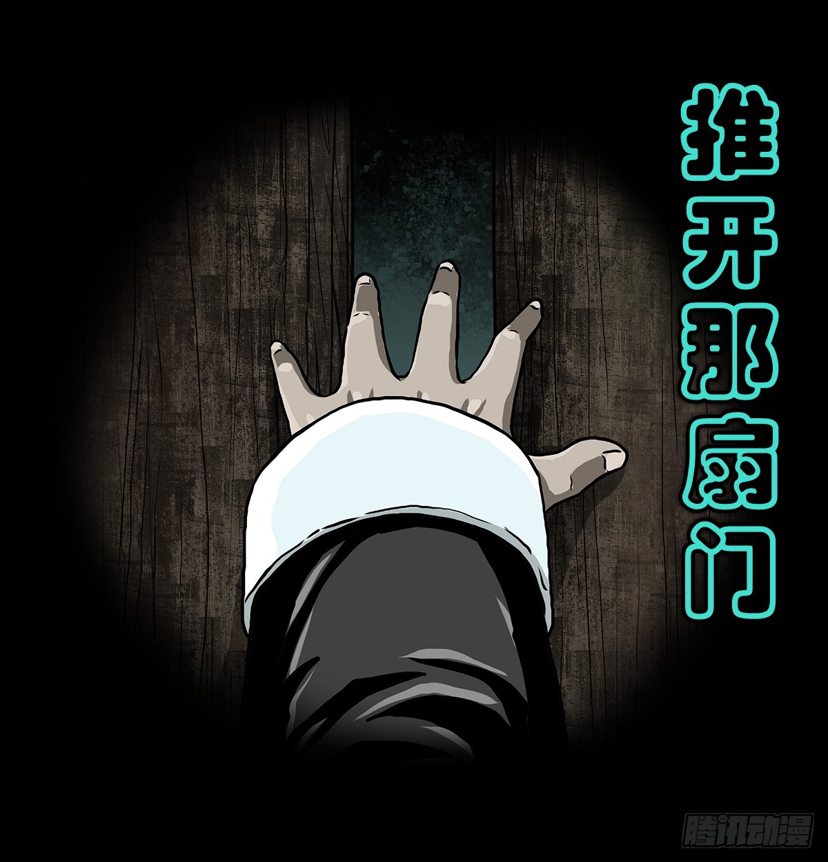 预告9
