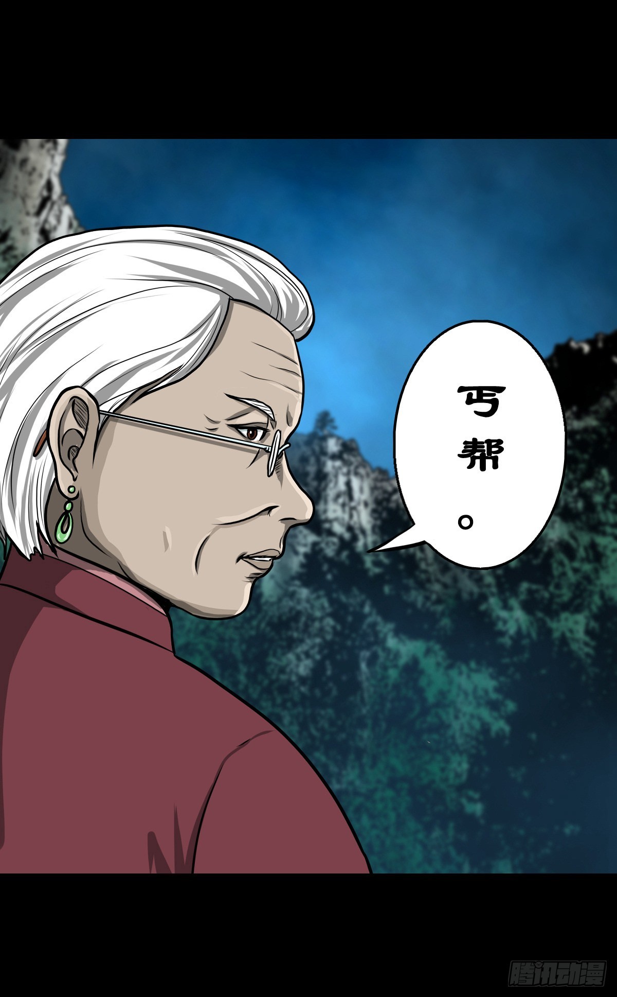 【壹佰零肆】解围唤魂49