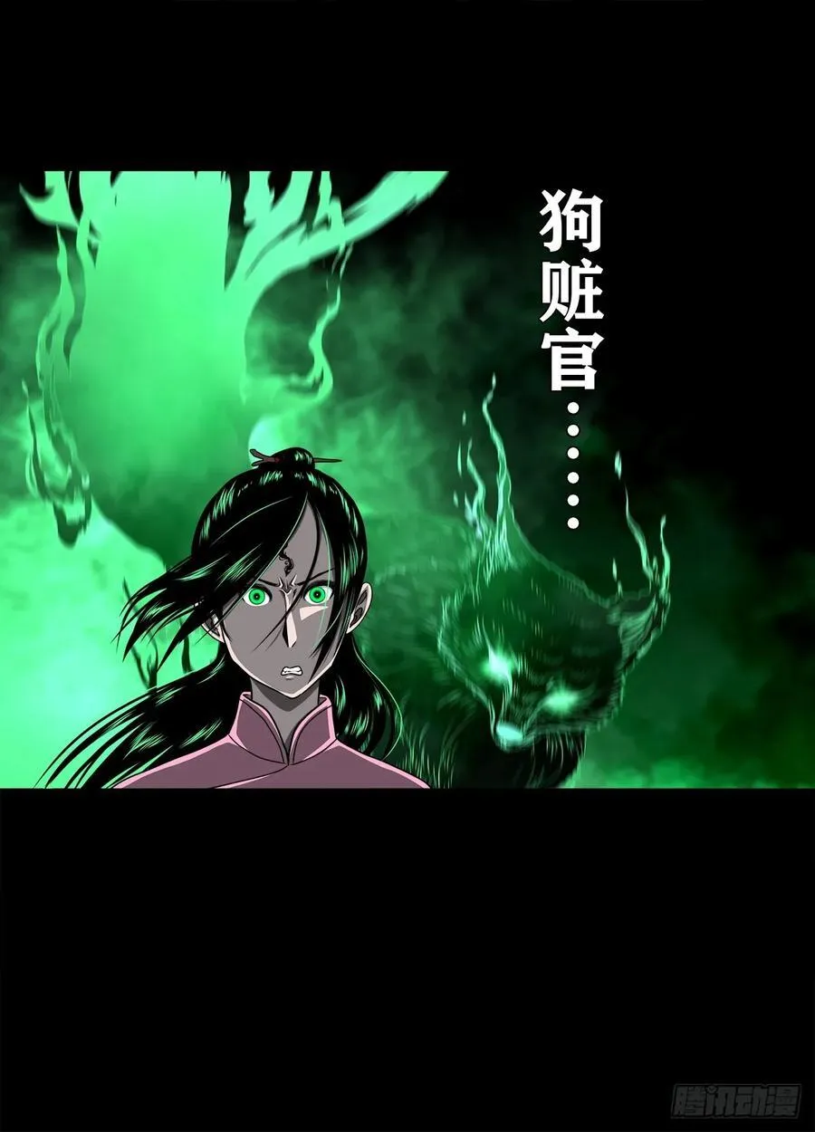 【十五】江湖不是打打杀杀49